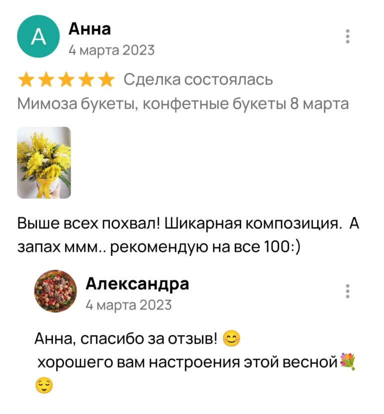 WhatsApp Image 2024-11-20 at 15.58.36