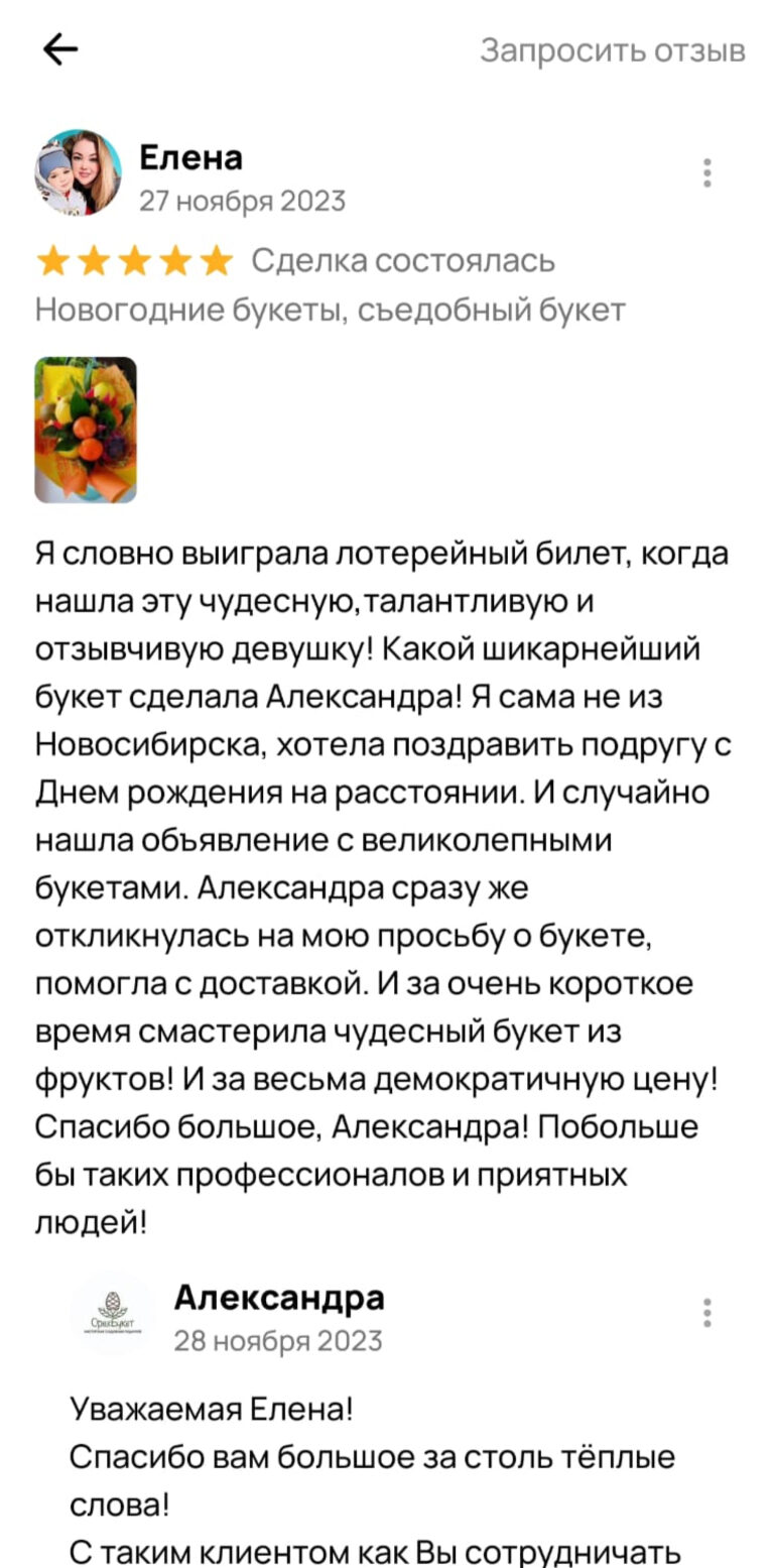 WhatsApp Image 2024-11-20 at 15.58.37 (1) 1