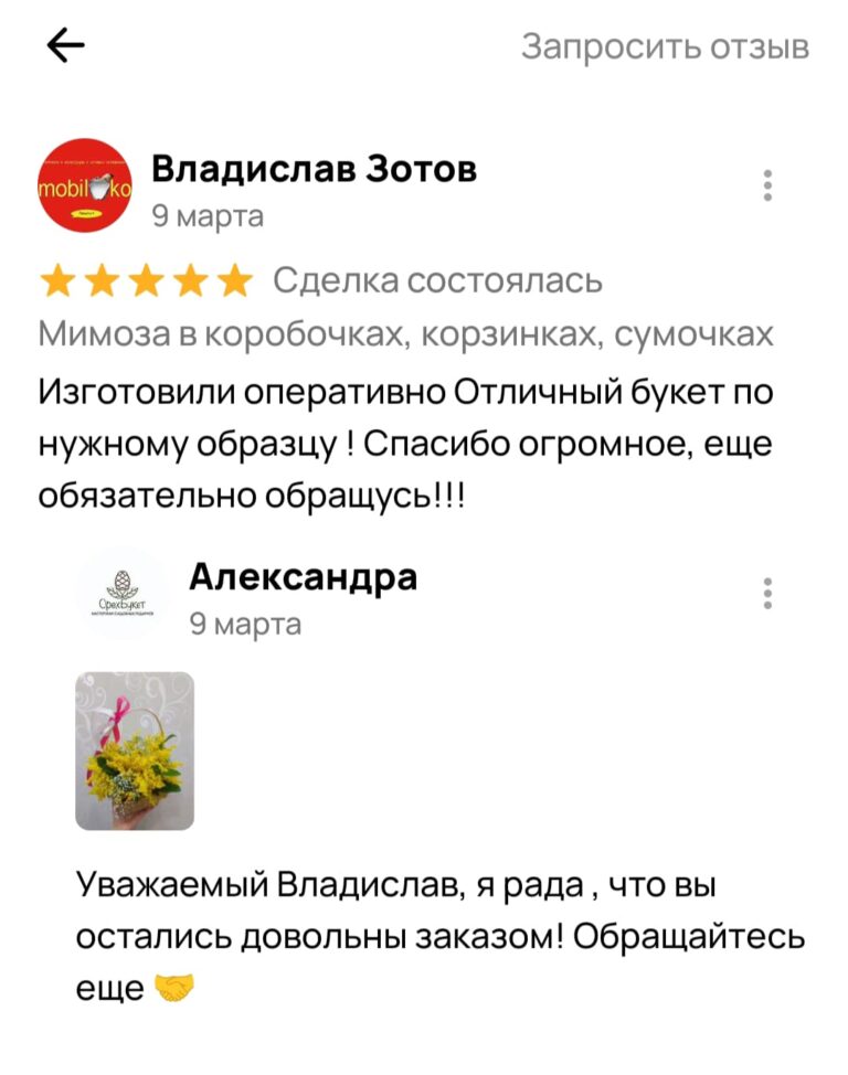 WhatsApp Image 2024-11-20 at 15.58.37 (2)