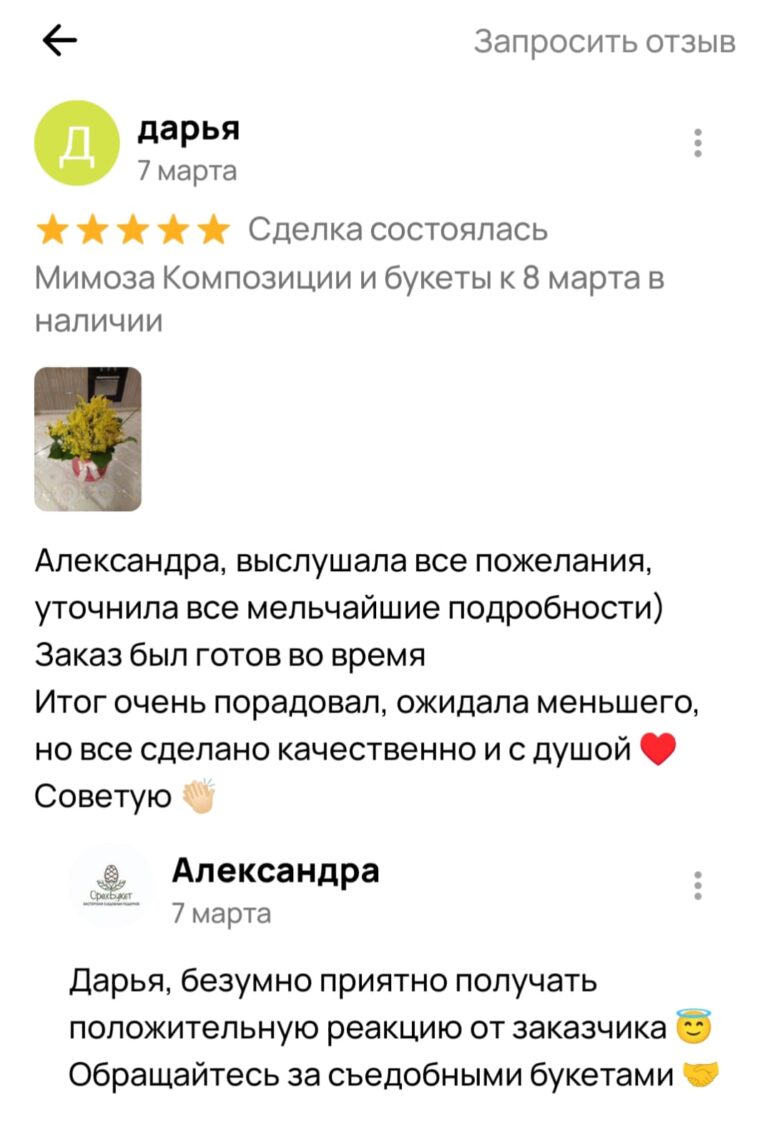 WhatsApp Image 2024-11-20 at 15.58.38 (1)