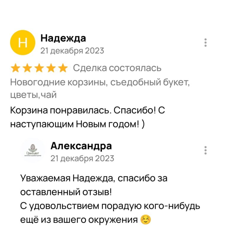 WhatsApp Image 2024-11-20 at 15.58.38 (2)