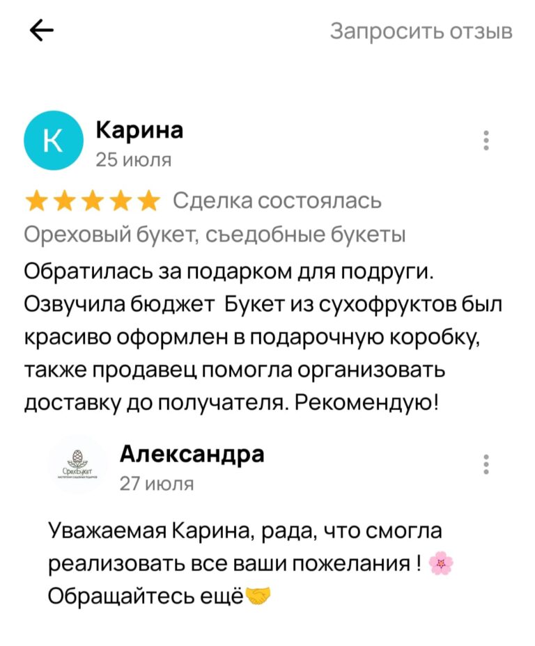 WhatsApp Image 2024-11-20 at 15.58.38 (3)