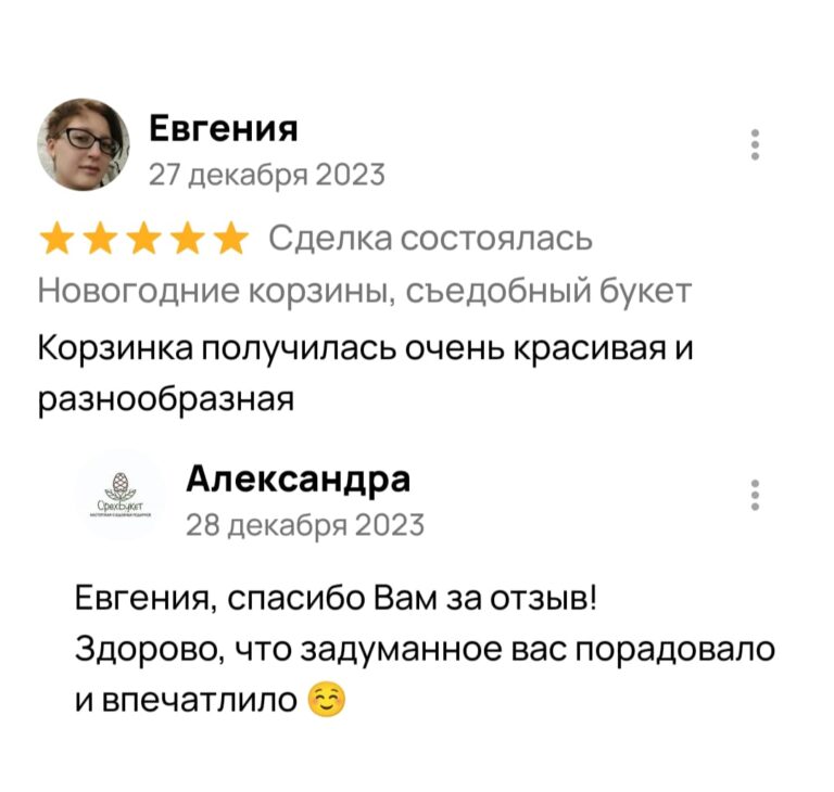 WhatsApp Image 2024-11-20 at 15.58.38