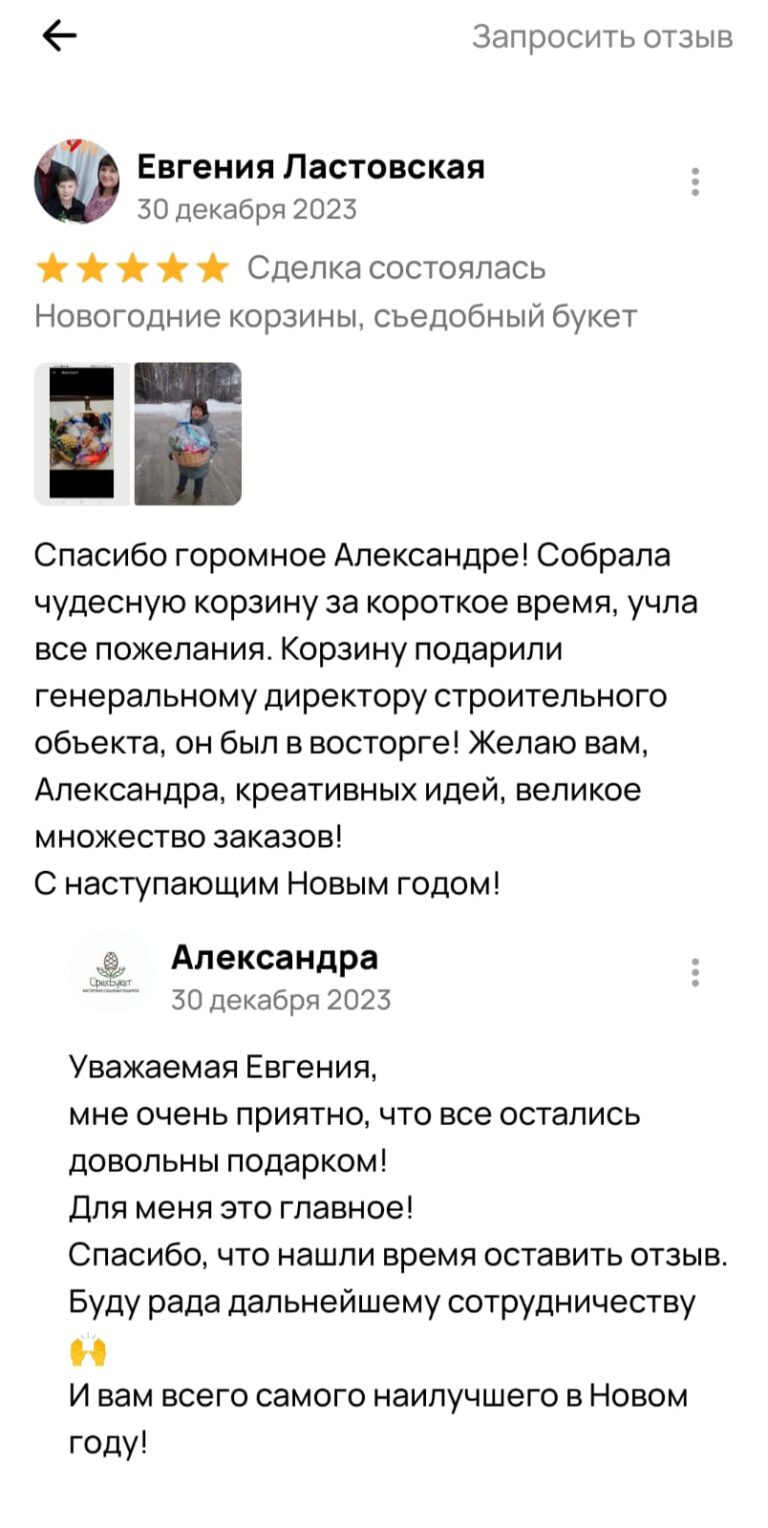 WhatsApp Image 2024-11-20 at 15.58.39 (1)