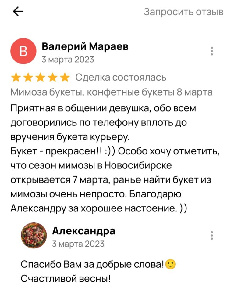 WhatsApp Image 2024-11-20 at 15.58.39 (2)