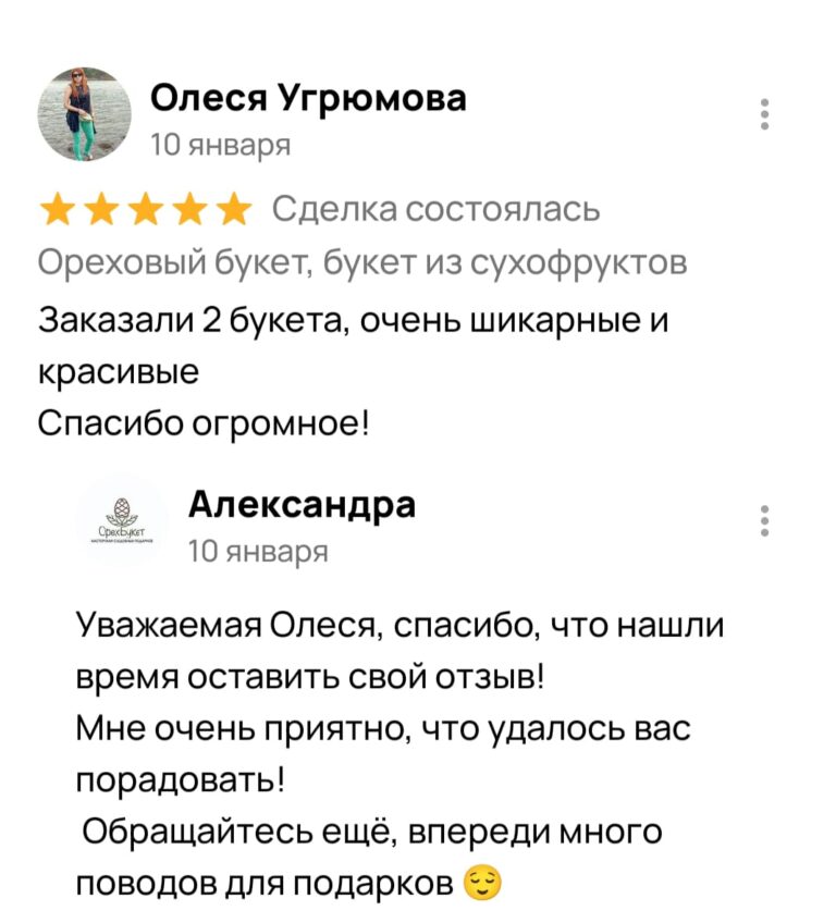 WhatsApp Image 2024-11-20 at 15.58.39